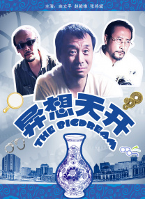 三上悠亚禁欲在线播放